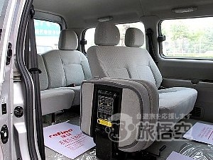 武漢 空港 送迎