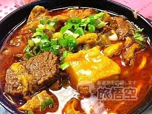 九記牛腩 香港