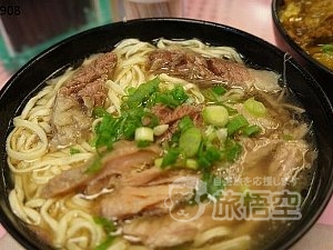 九記牛腩 香港