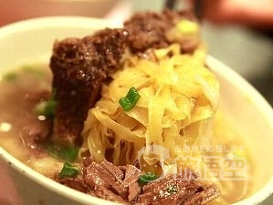 九記牛腩 香港