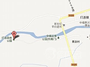 打洛森林公園 